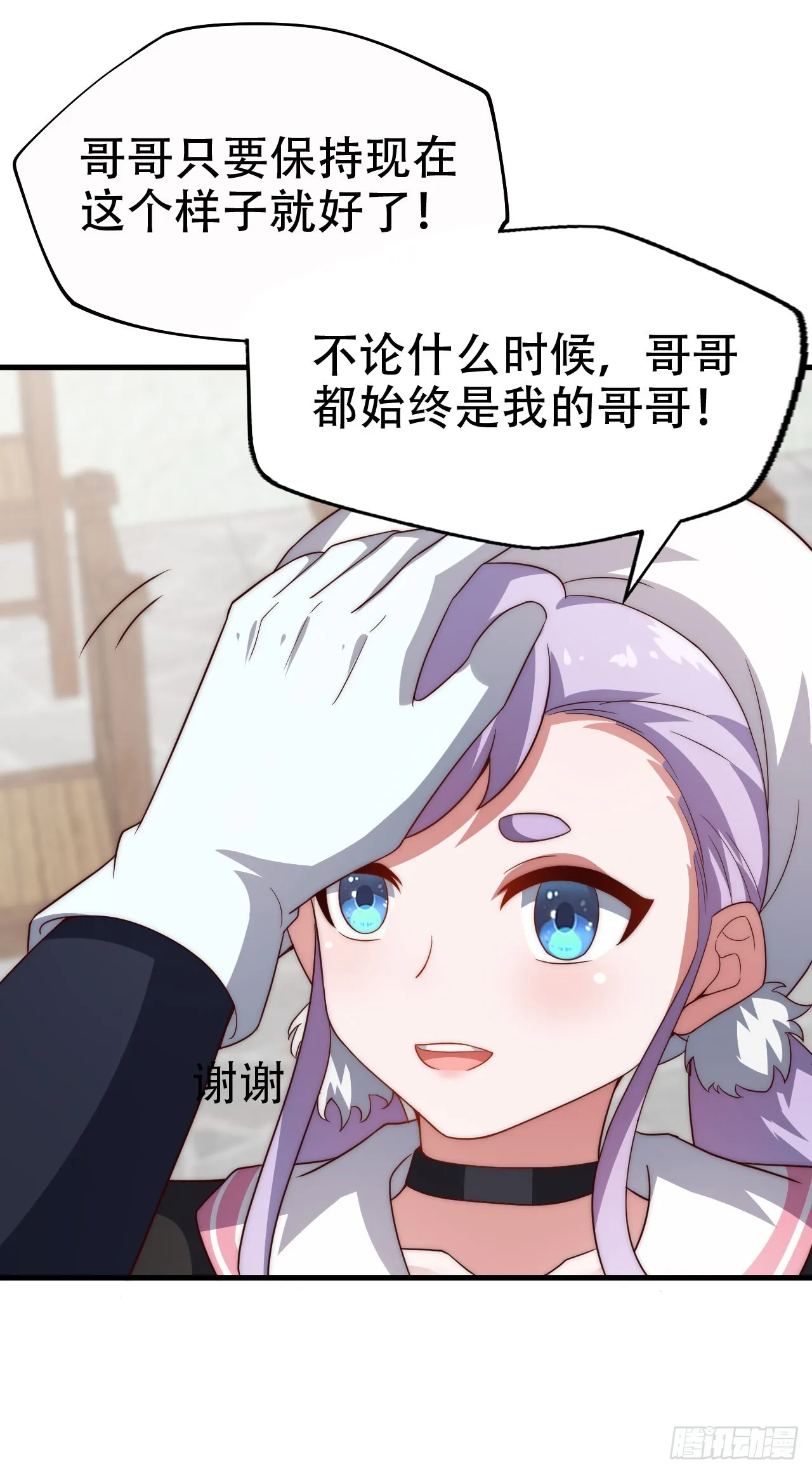 第五十二话：LV1 第15页