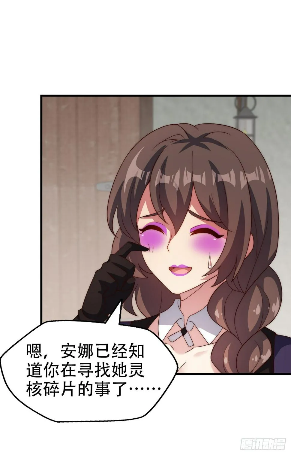 第五十二话：LV1 第17页