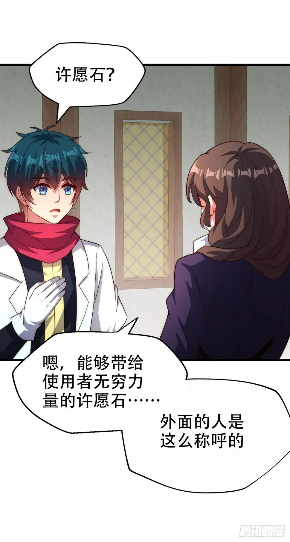 第五十二话：LV1 第22页