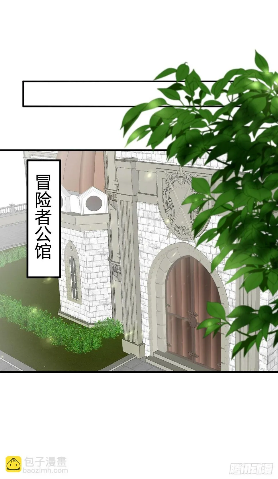 第五十二话：LV1 第25页