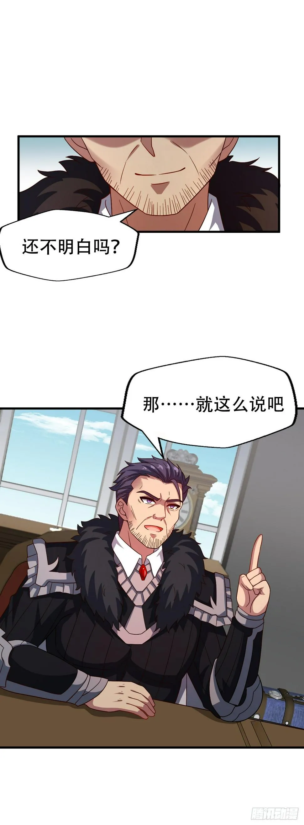 第五十二话：LV1 第33页