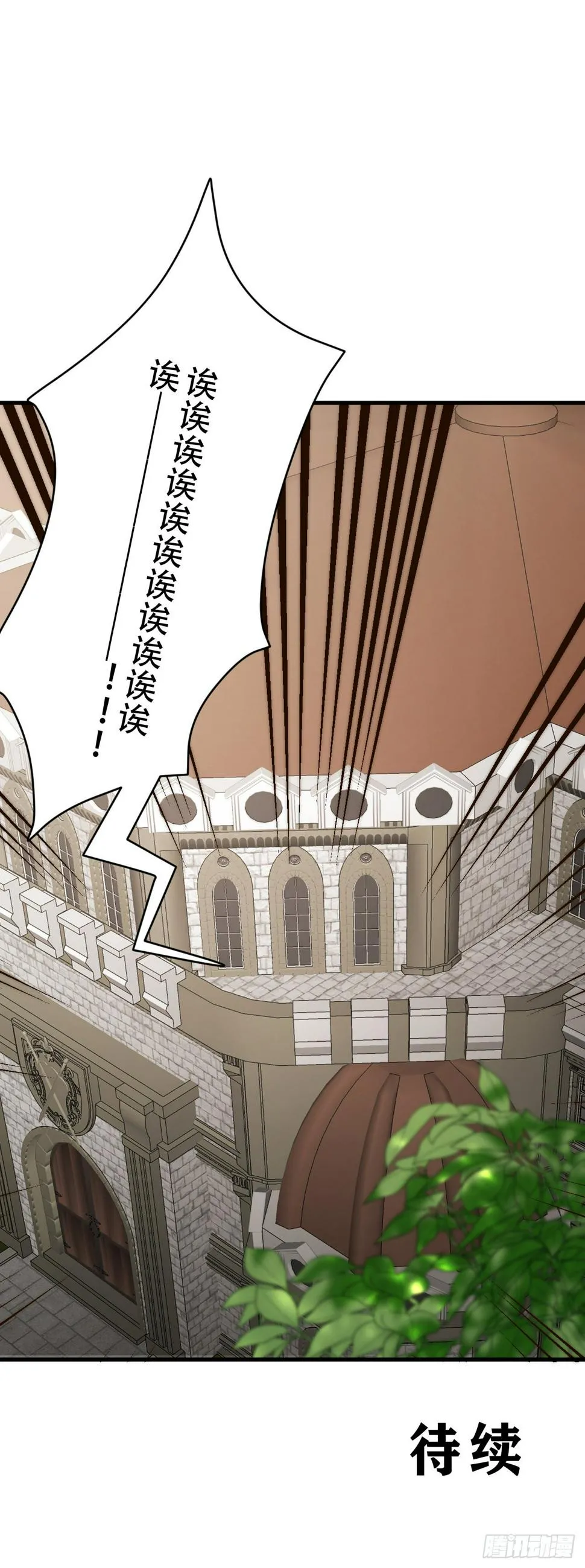 第五十二话：LV1 第35页