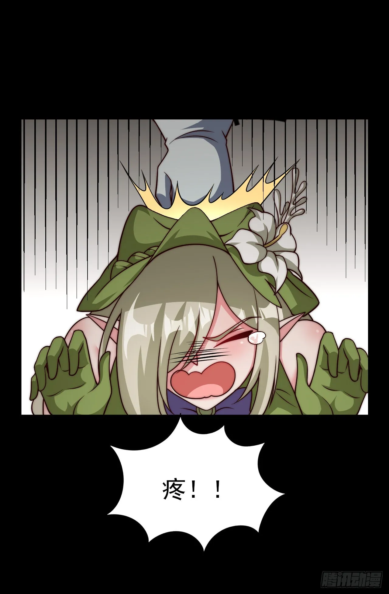 第五十四话：祭典 第9页
