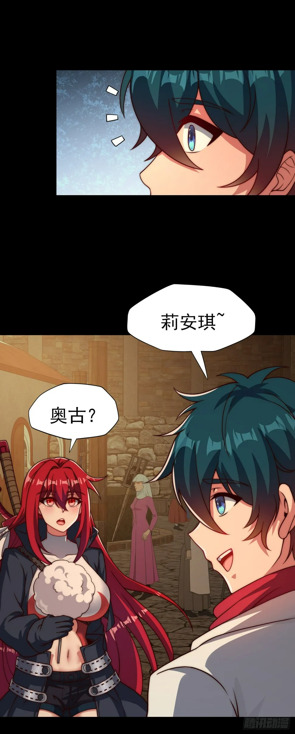 第五十四话：祭典 第23页
