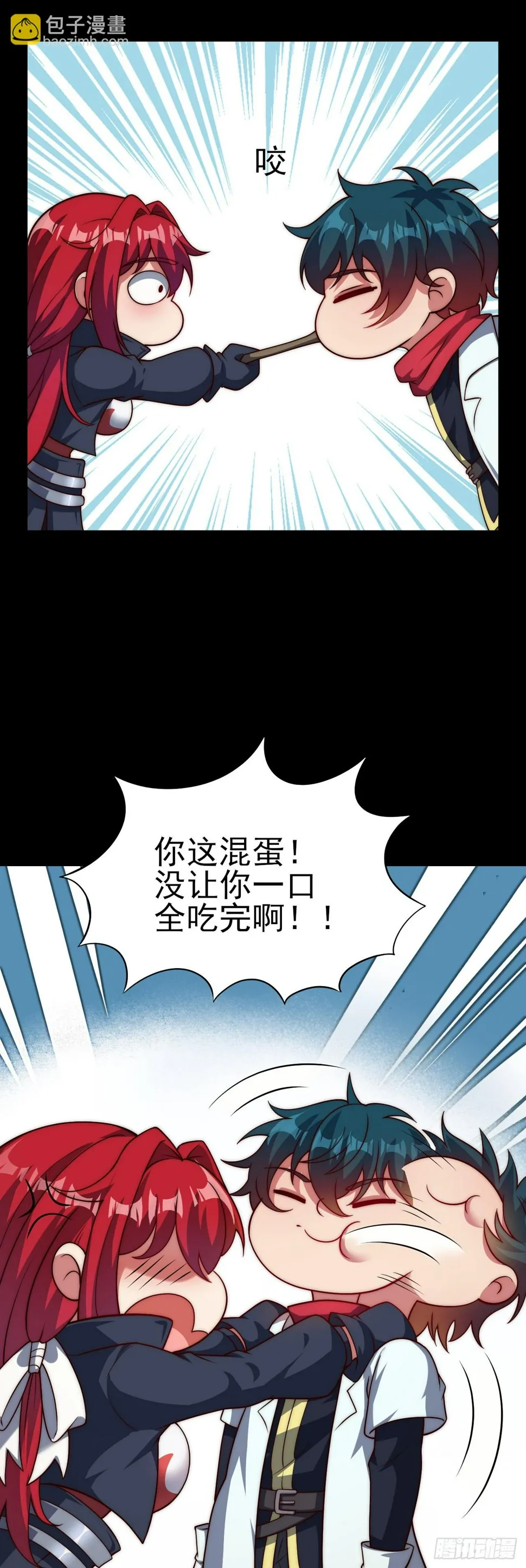 第五十四话：祭典 第26页