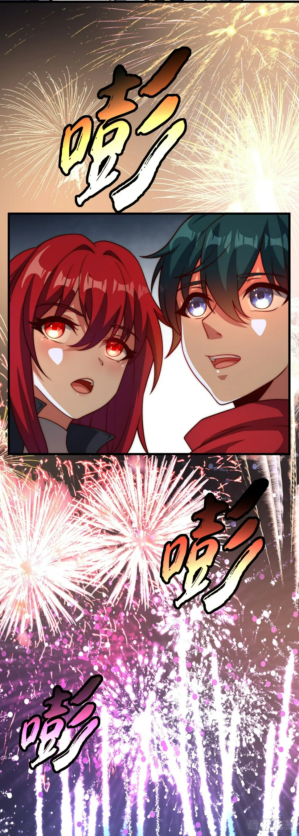 第五十四话：祭典 第27页