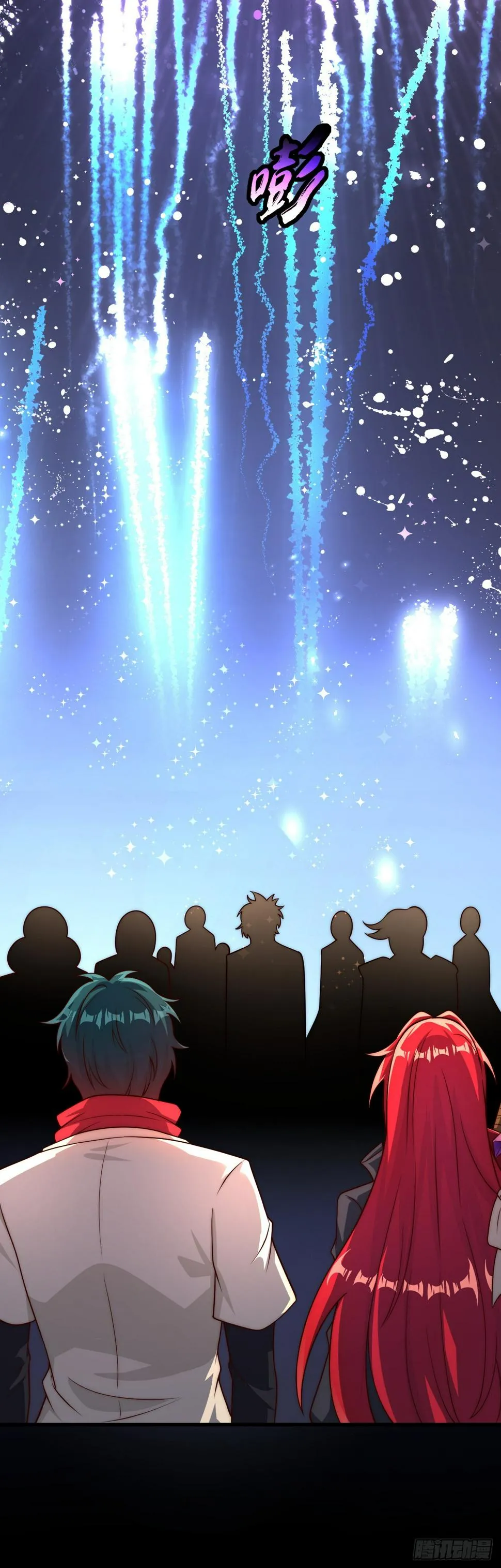 第五十四话：祭典 第28页
