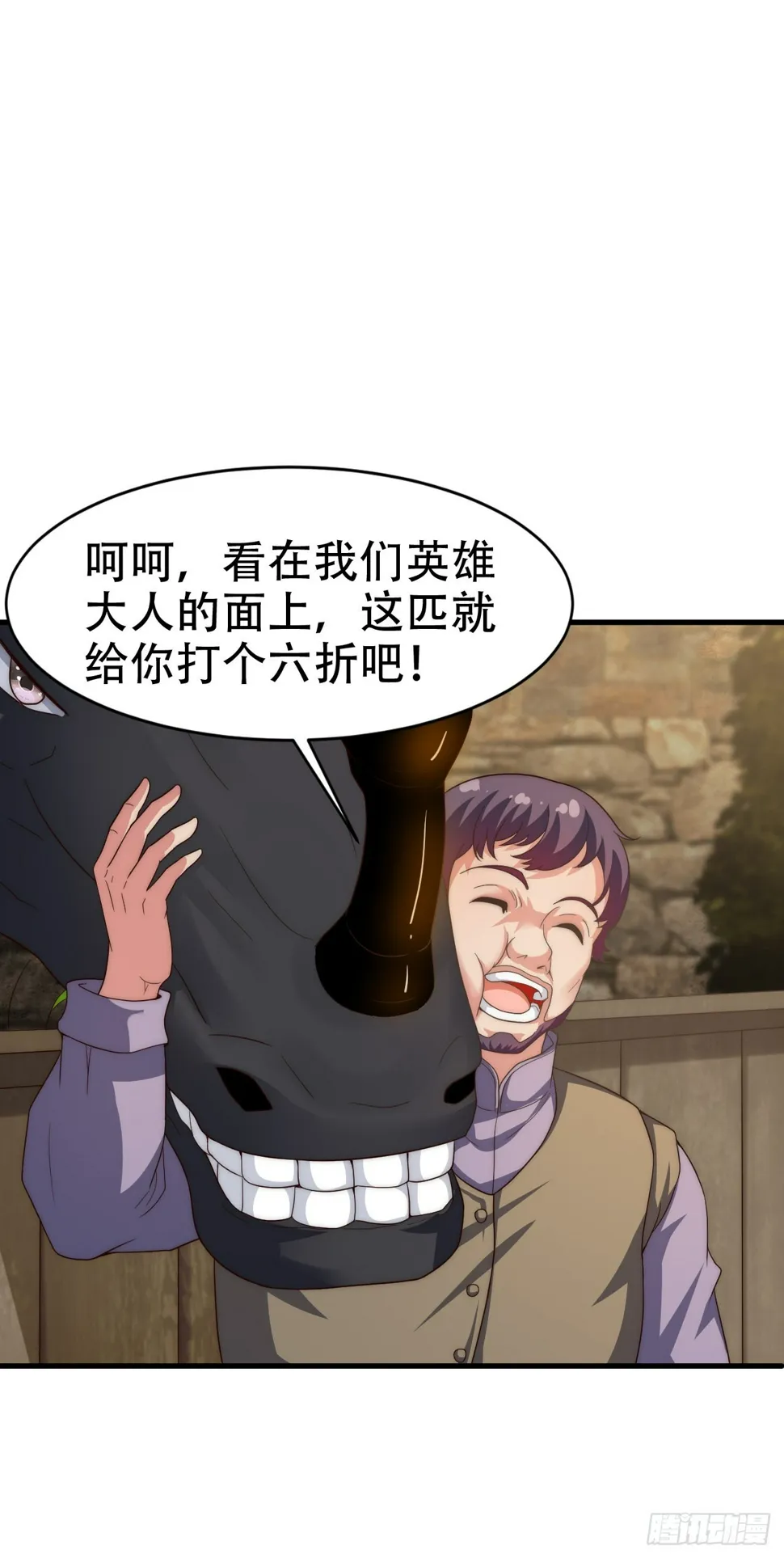 第五十五话：出发 第5页