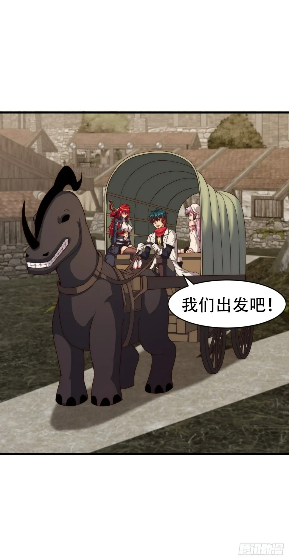 第五十五话：出发 第23页