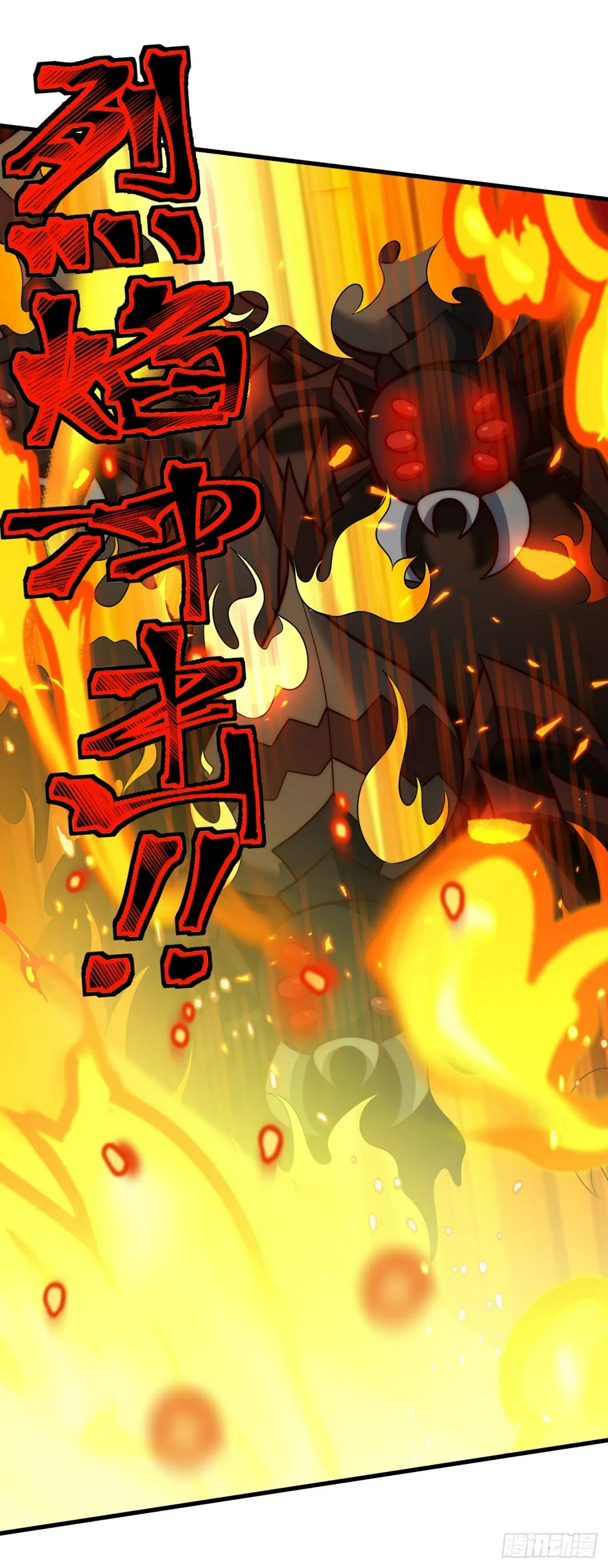 第五十七话：意料外的状况 第25页