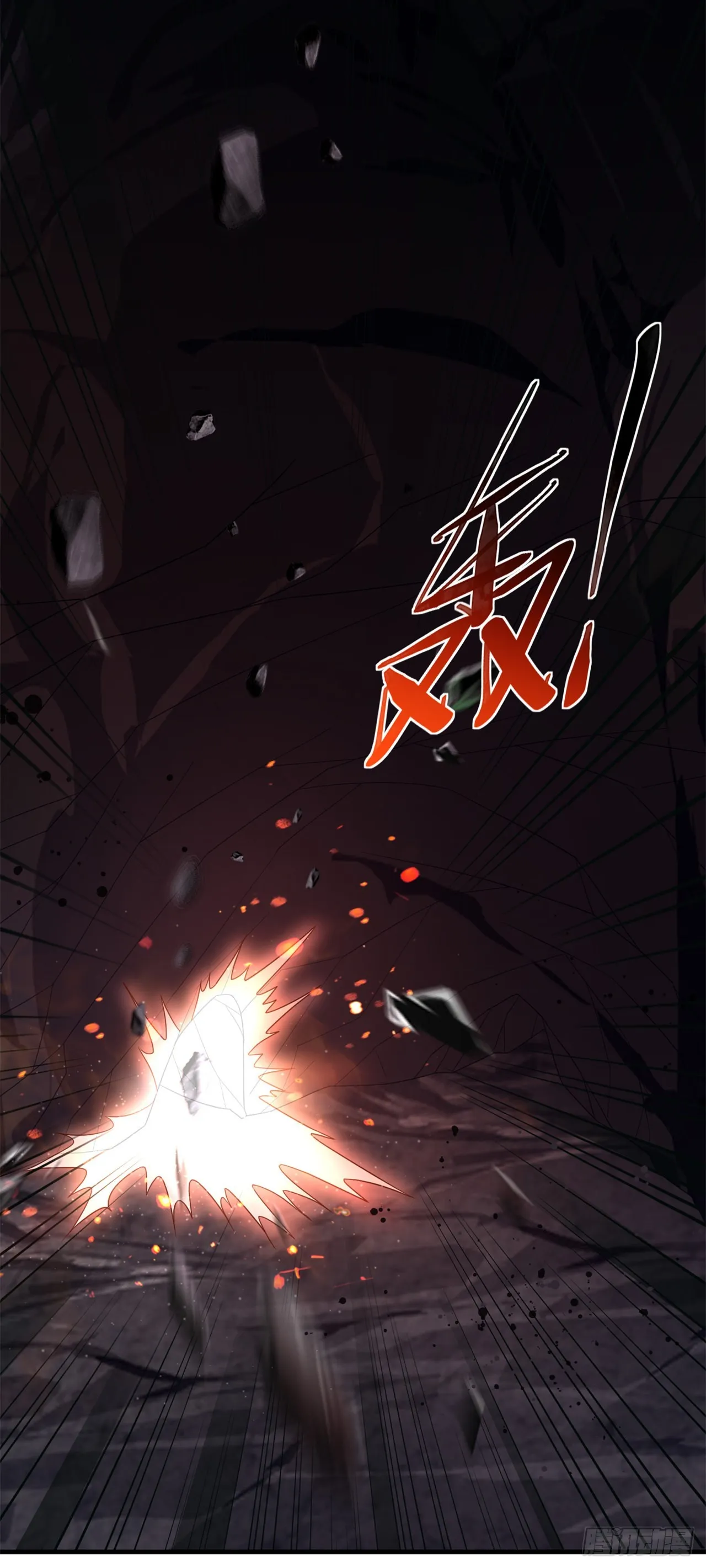 第五十九话：真货 第8页