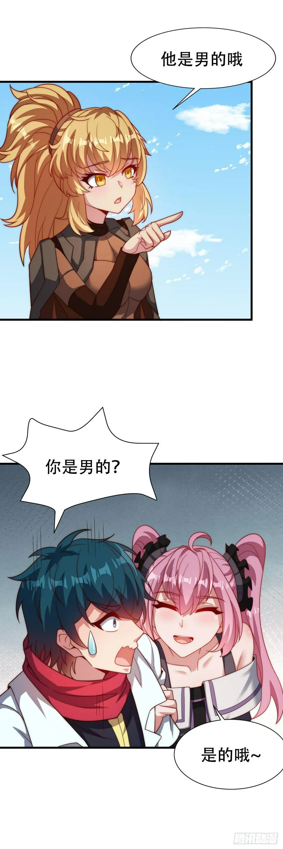 第六十话：梅迪纳塞利 第6页