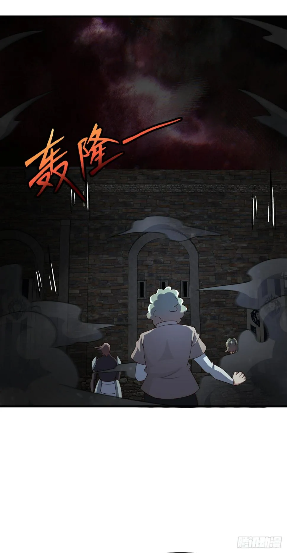 第六十话：梅迪纳塞利 第25页