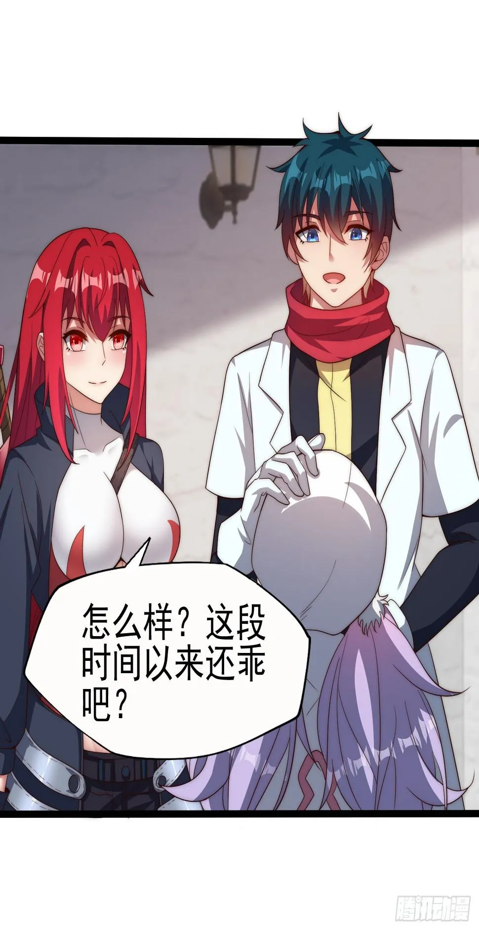 第六十二话：今晚不让你休息 第15页