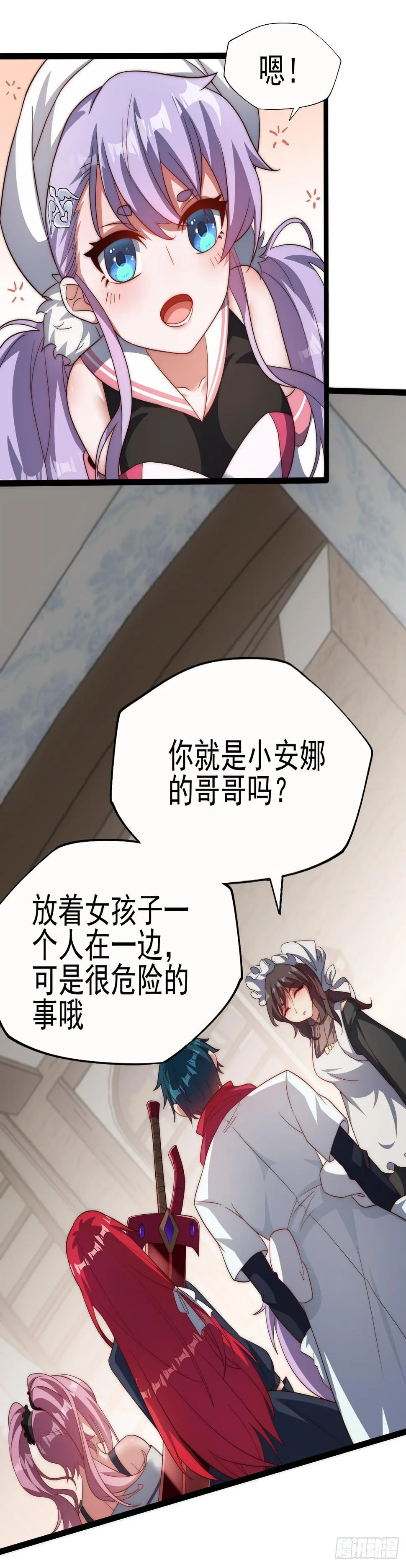 第六十二话：今晚不让你休息 第16页