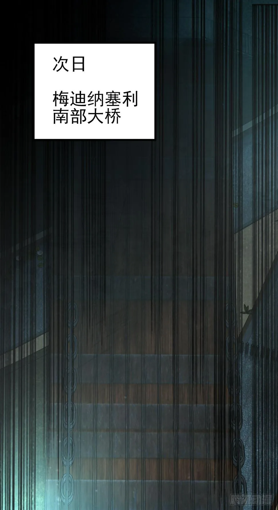 第六十四话：选择 第2页