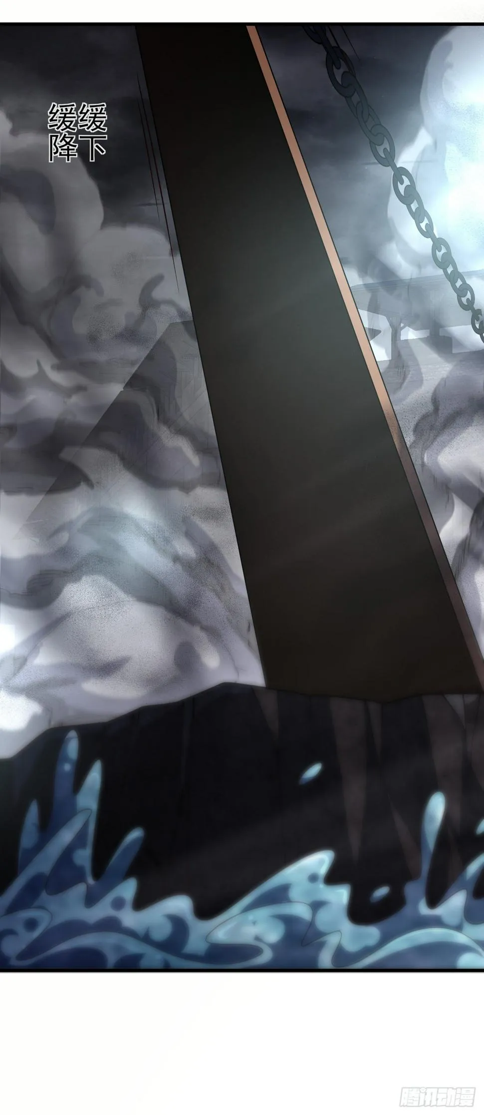 第六十四话：选择 第6页