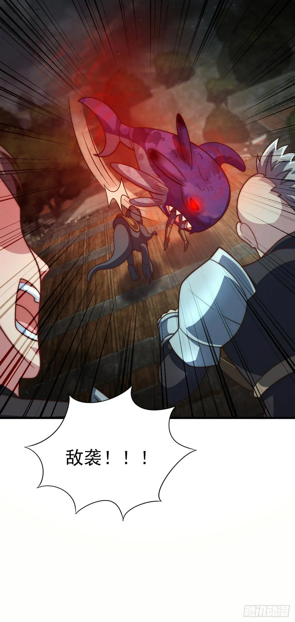 第六十四话：选择 第15页