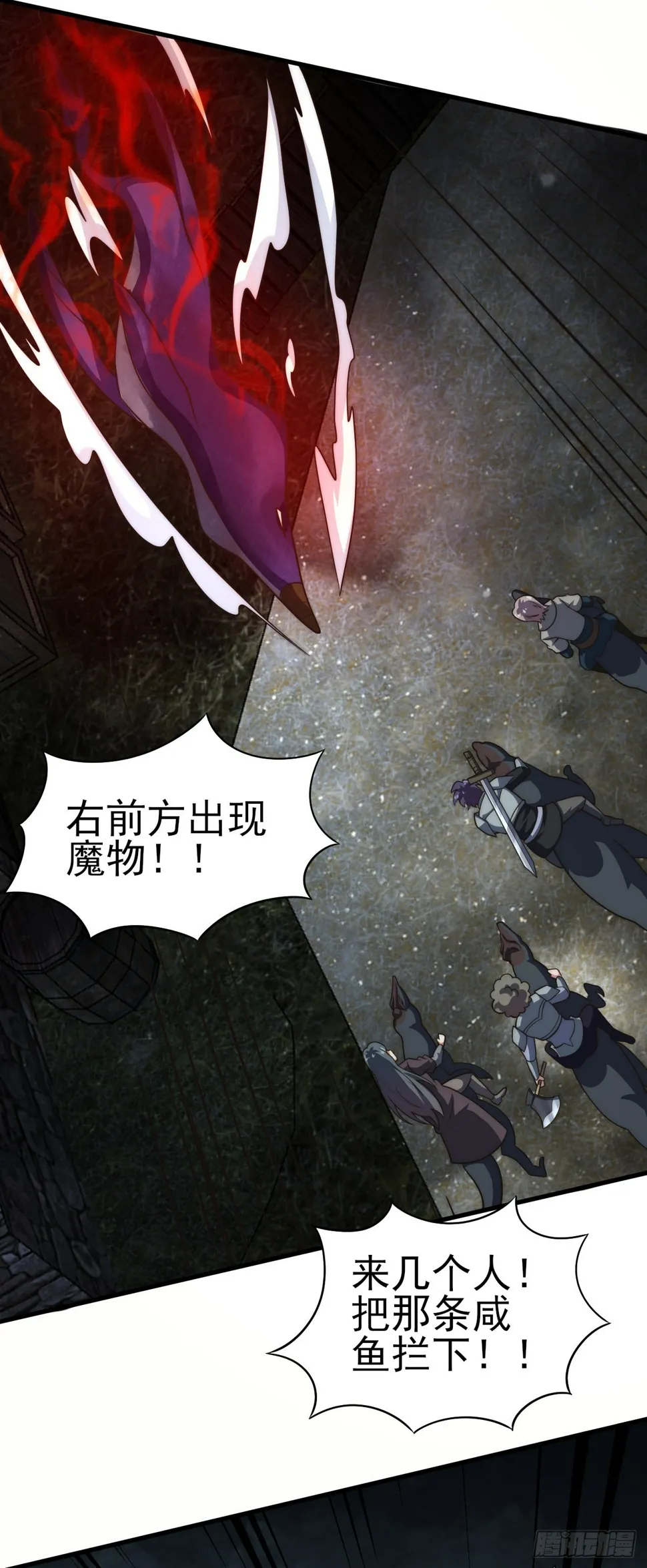 第六十四话：选择 第19页