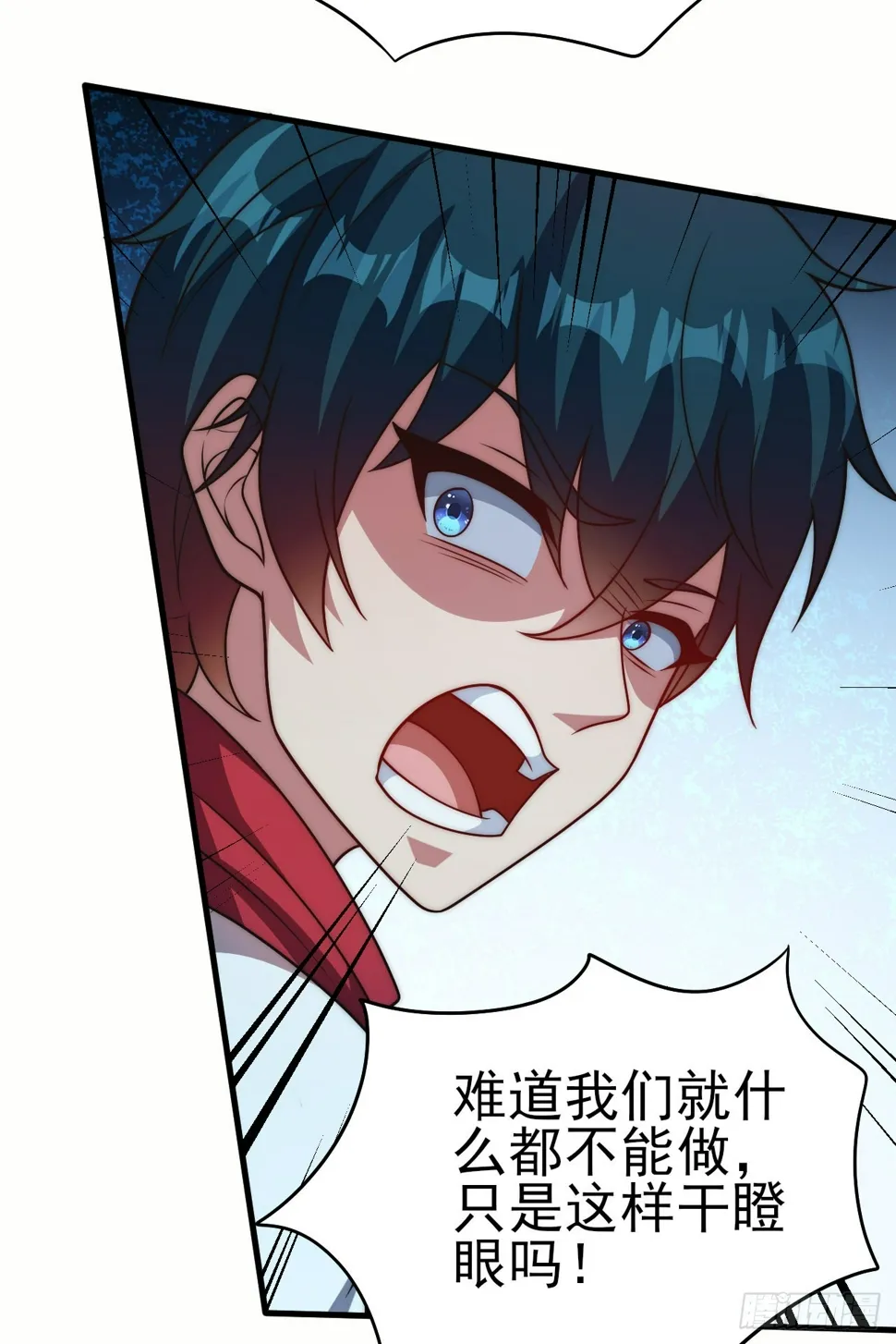 第六十四话：选择 第22页