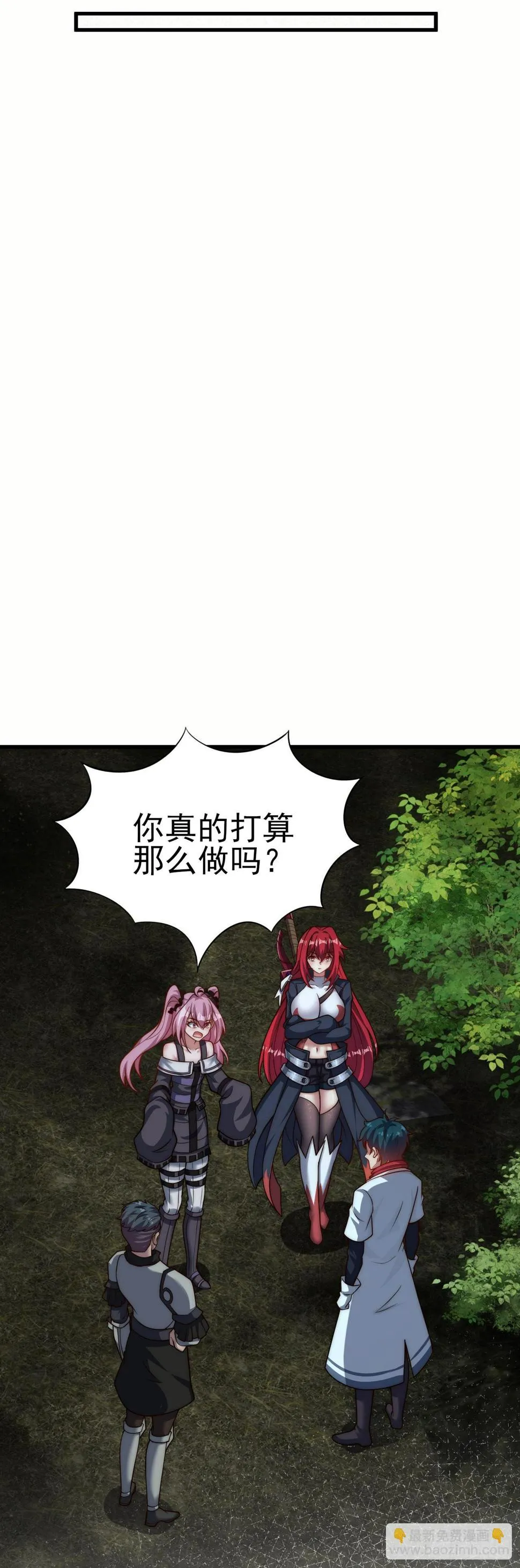 第六十四话：选择 第25页