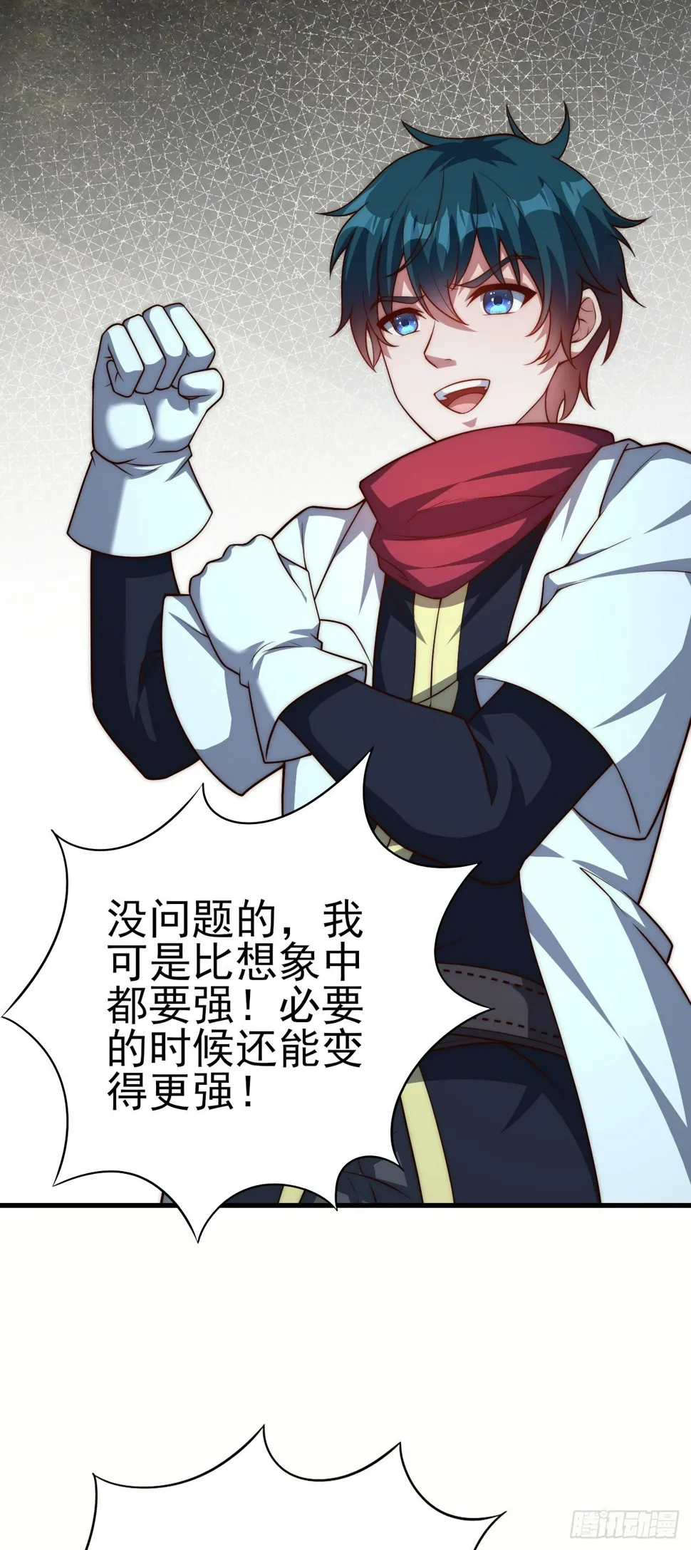 第六十四话：选择 第26页