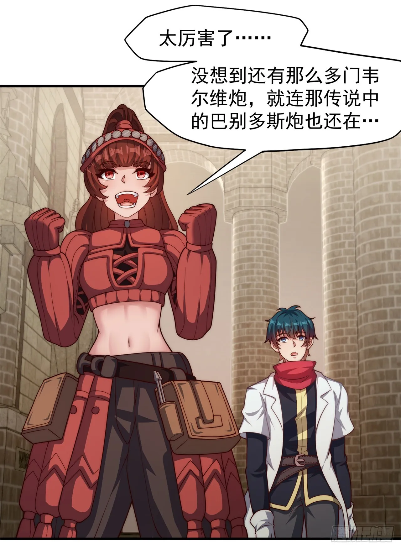 第六十八话：另一个理由 第14页