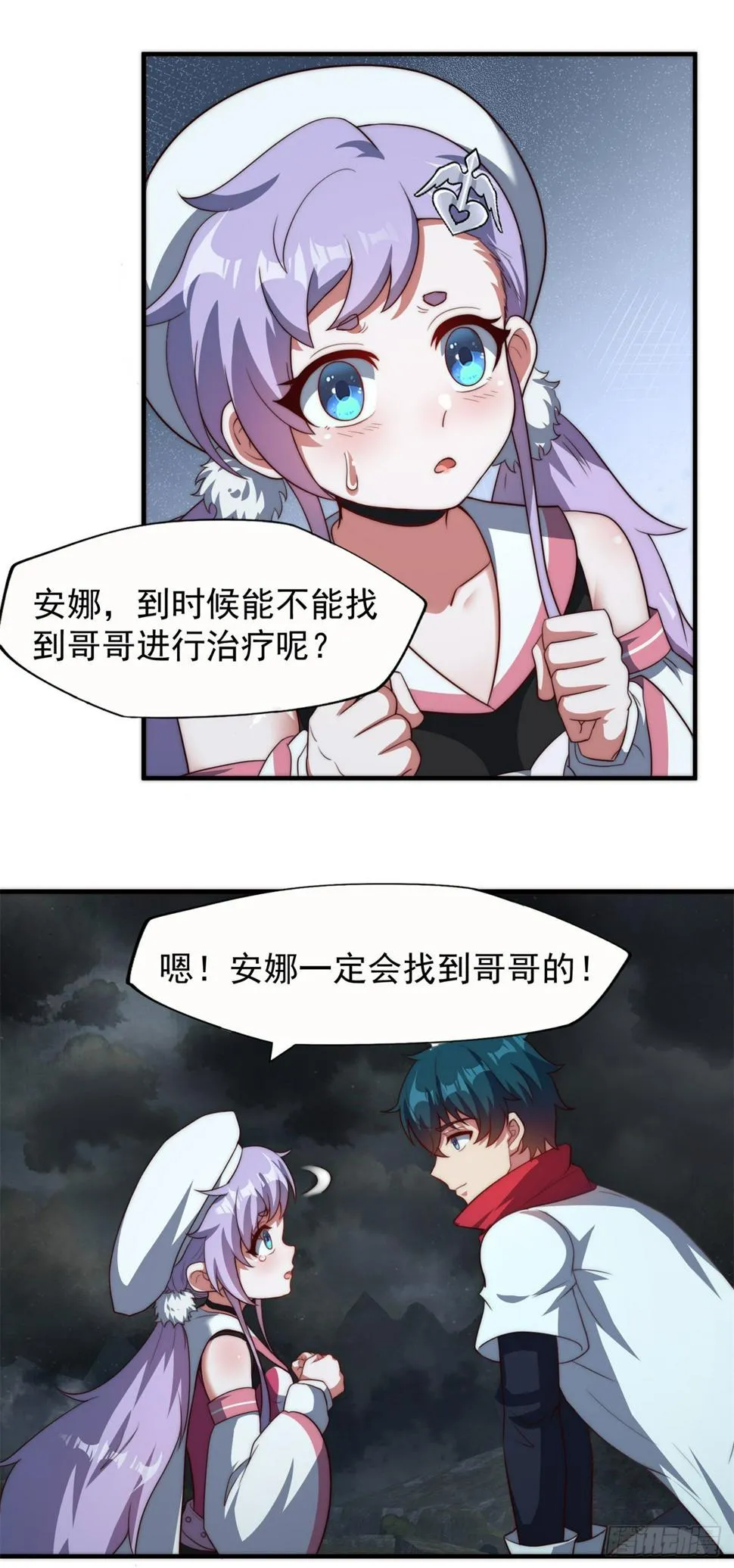 第六十九话：最后的抉择 第20页