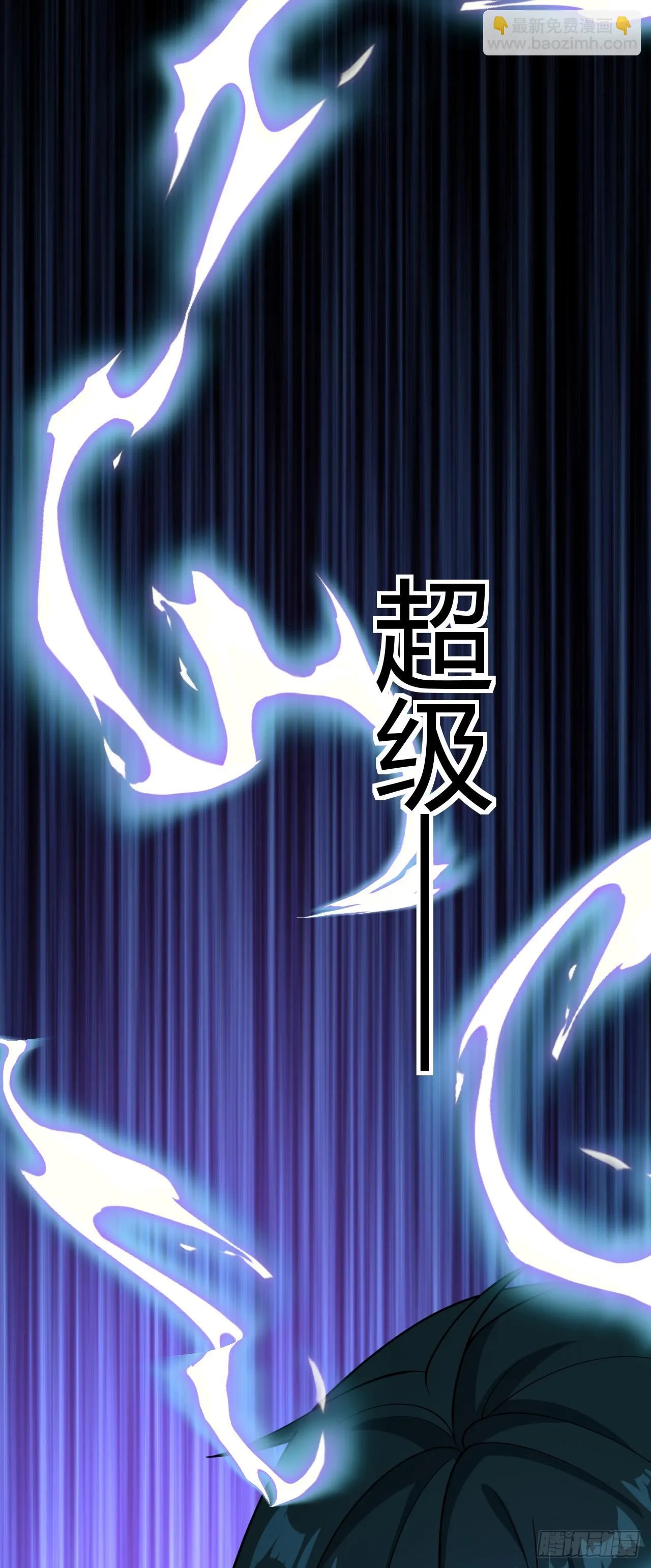 第九十四话：浴血战甲 第22页