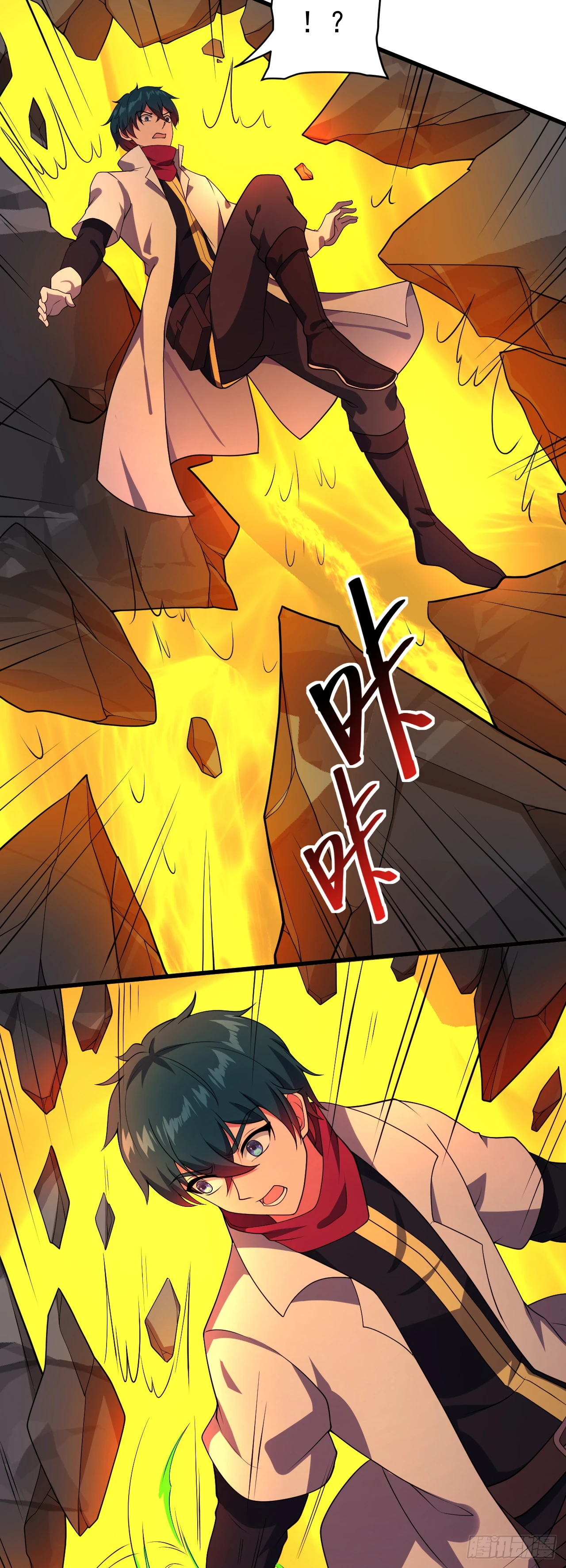 第九十五话：被迫的抉择 第14页