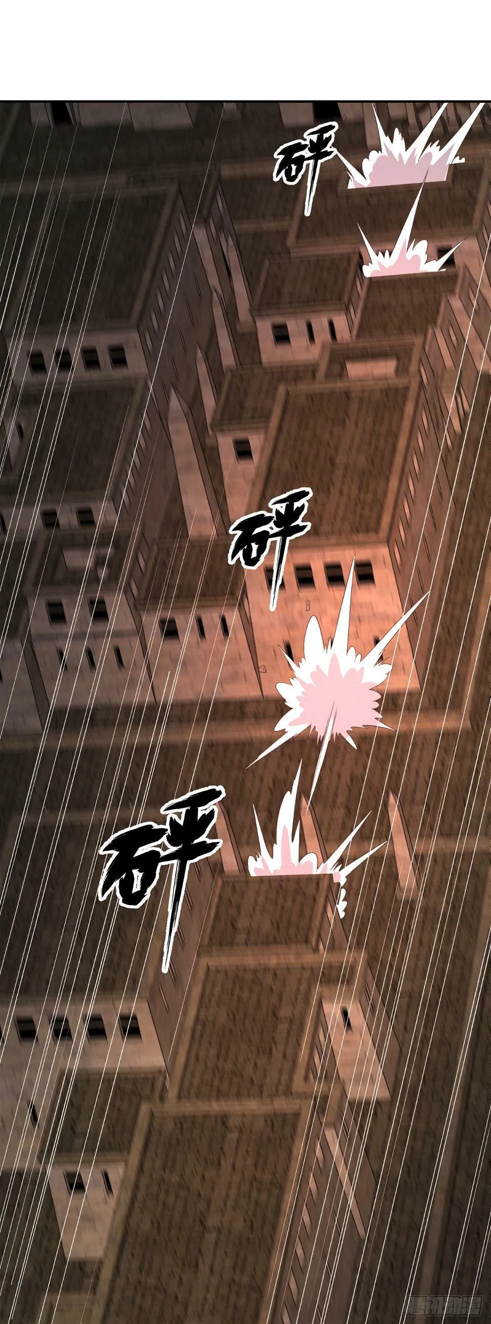 第九十六话：一切的结束 第5页