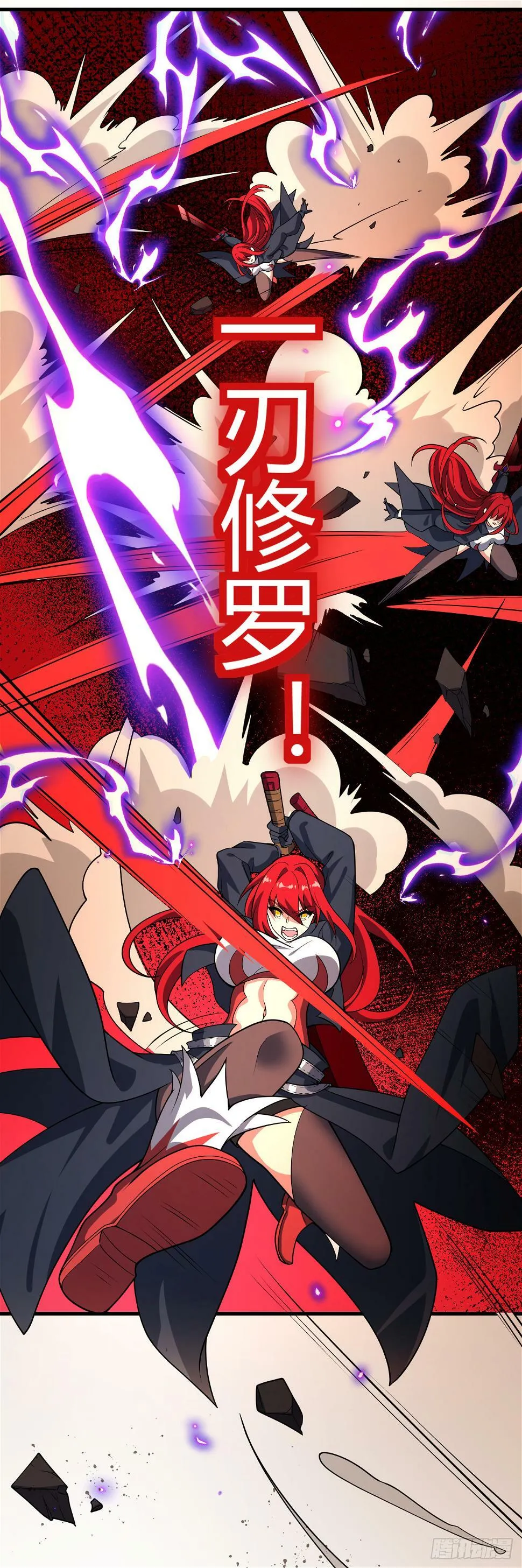第九十六话：一切的结束 第27页
