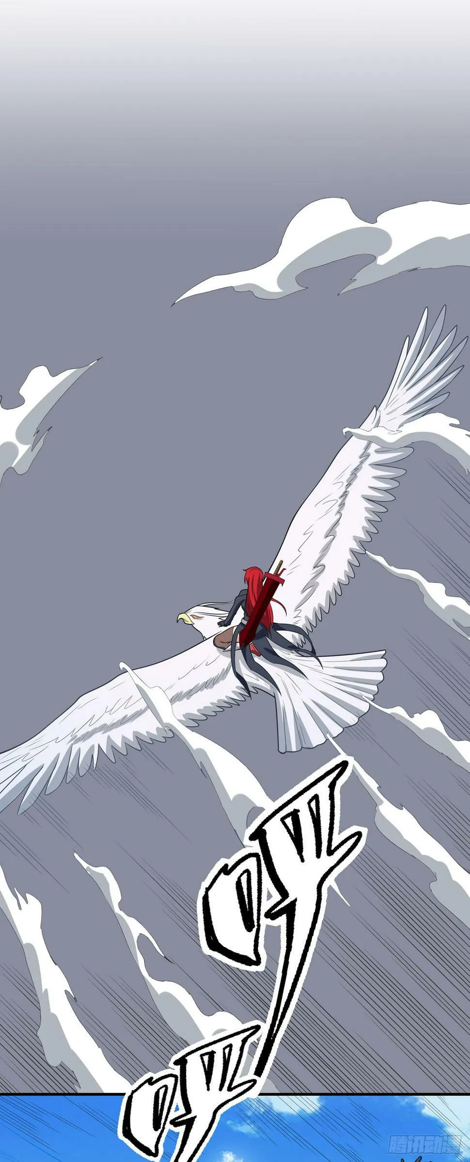 第九十七话：再取灵核 第26页