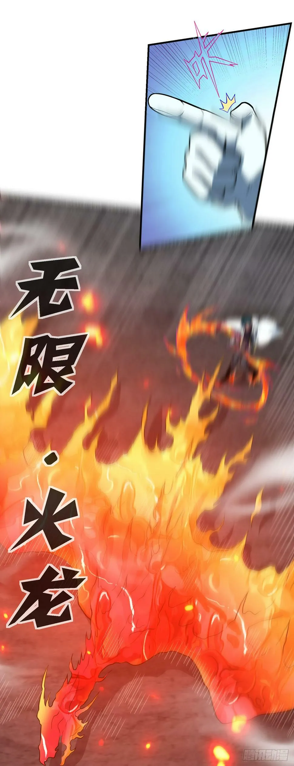 第九十八话：坏莱坞 第11页
