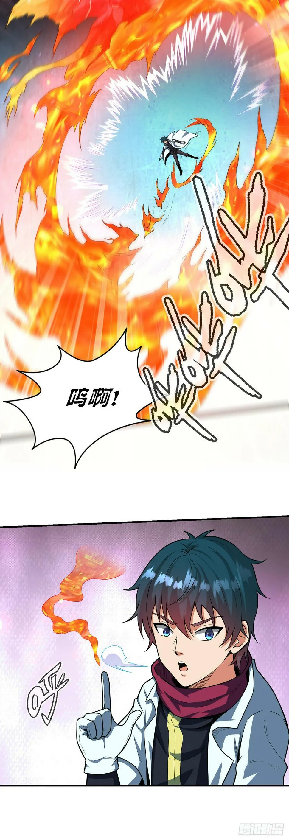 第九十八话：坏莱坞 第13页