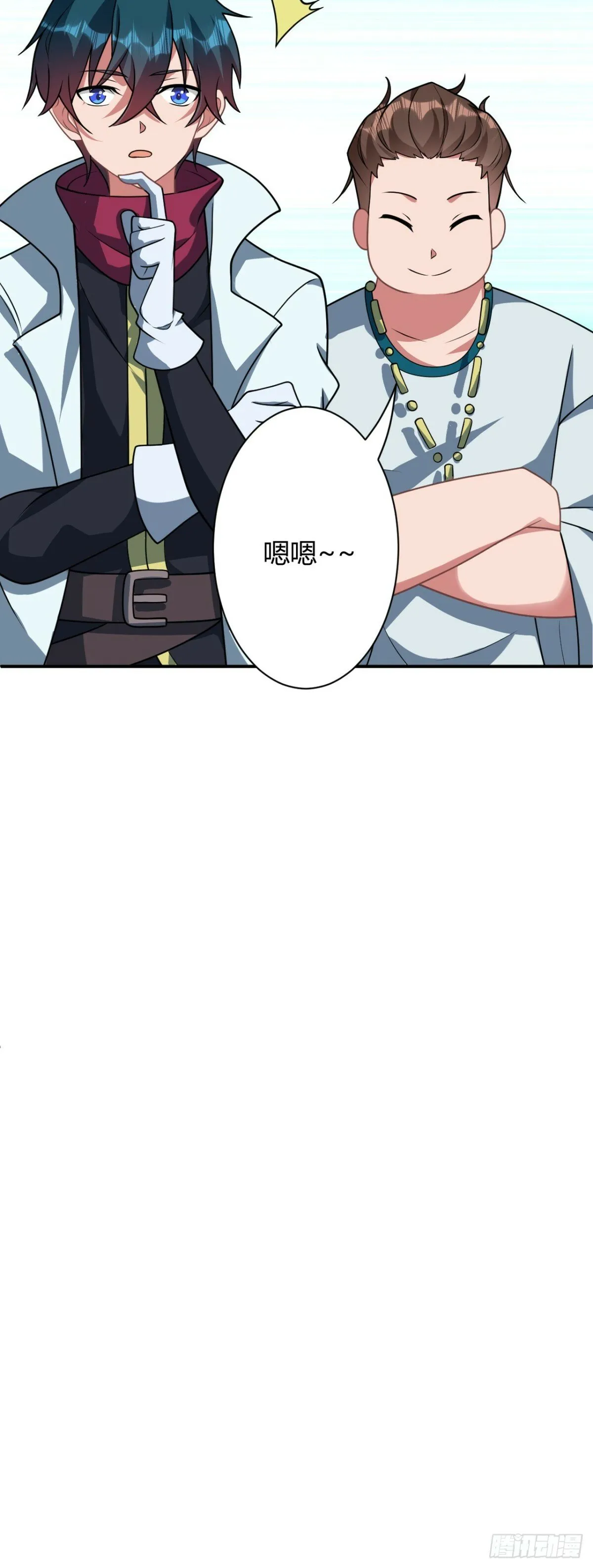 第一百话：魔王之恋 第14页
