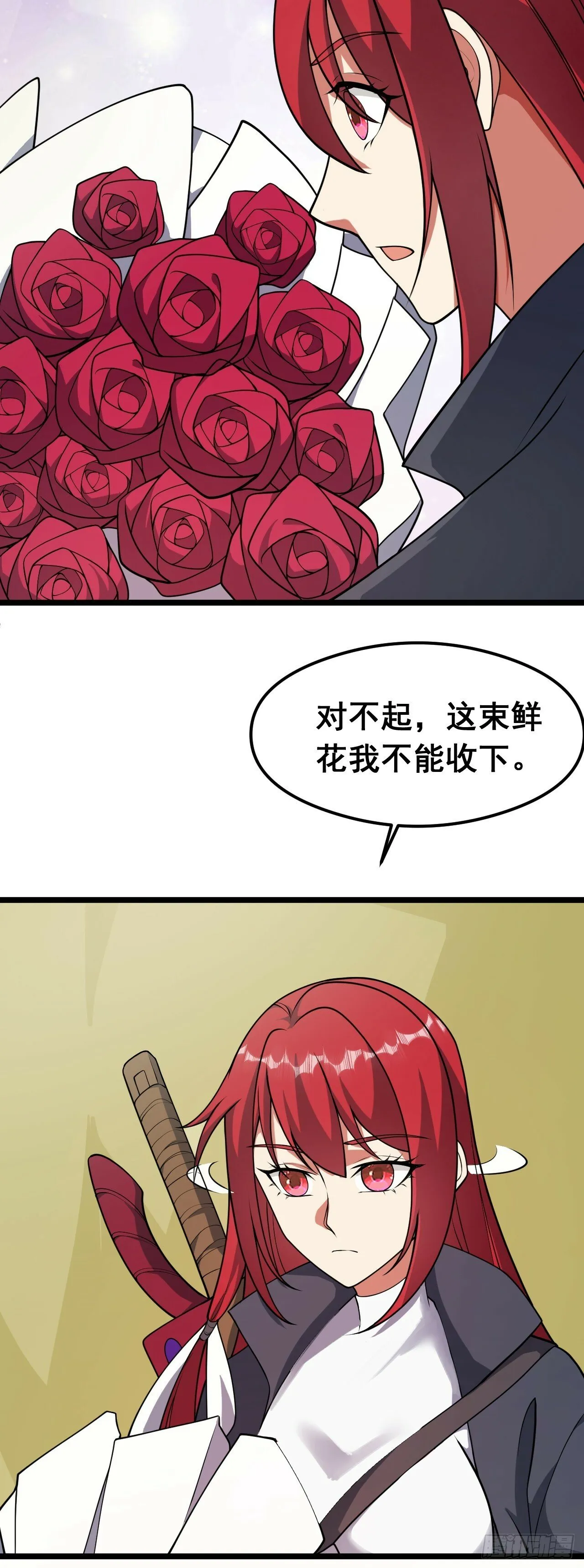 第一百零一话：催眠怀表 第18页
