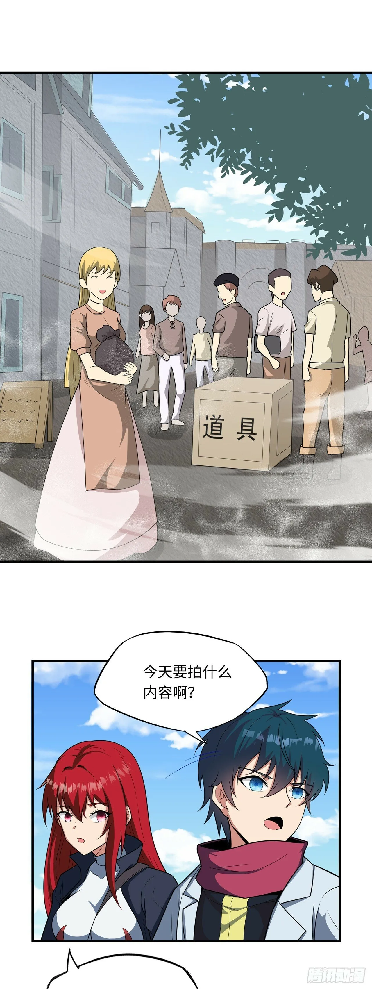 第一百零二话：假戏真做 第8页