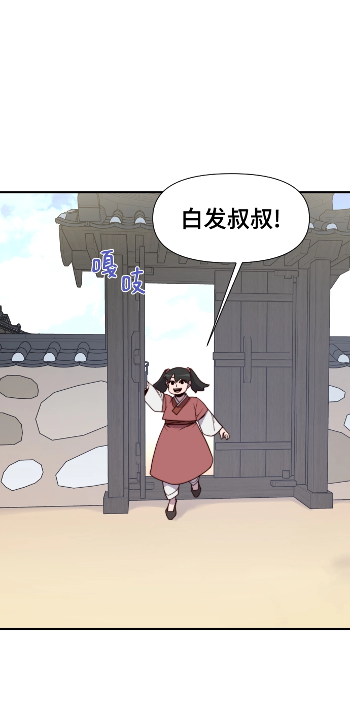 第111话 第17页