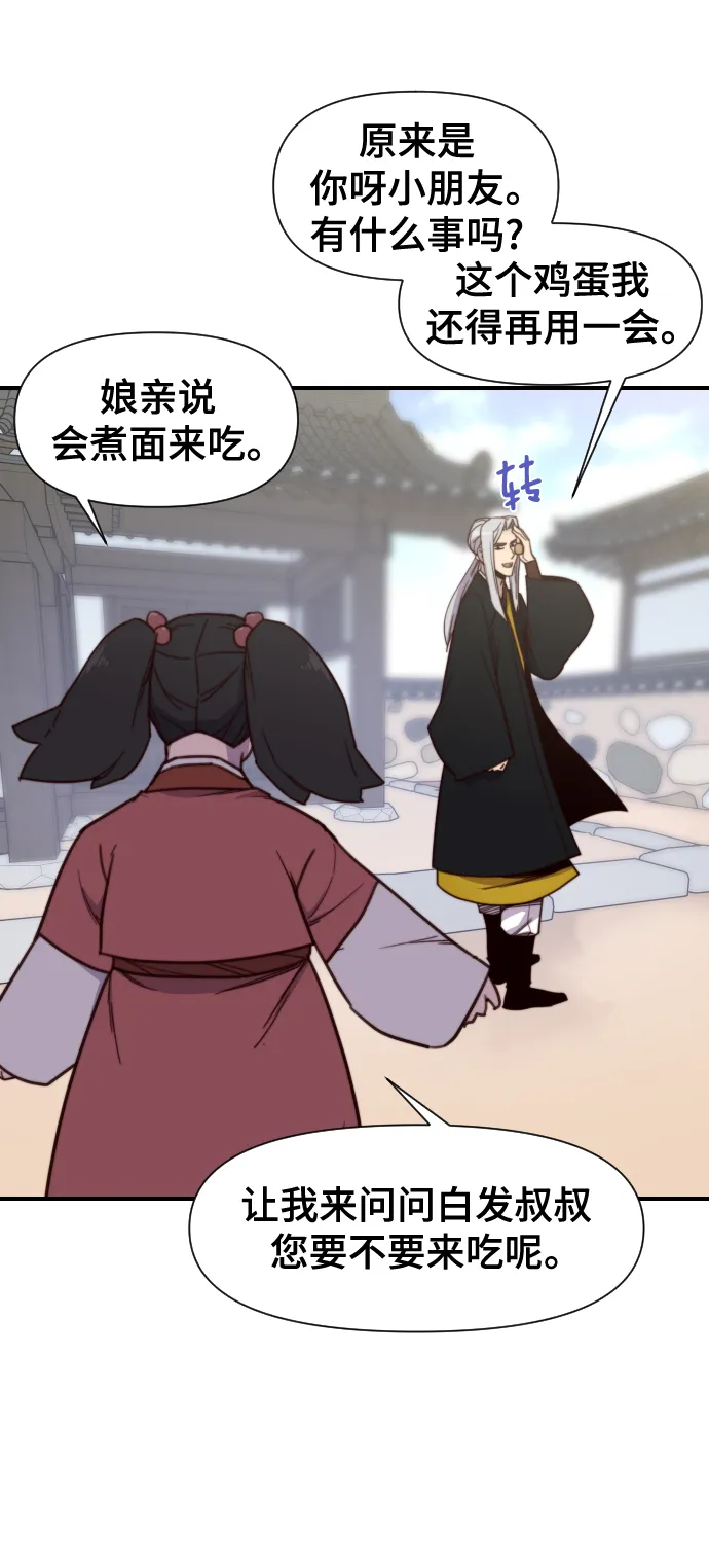 第111话 第18页