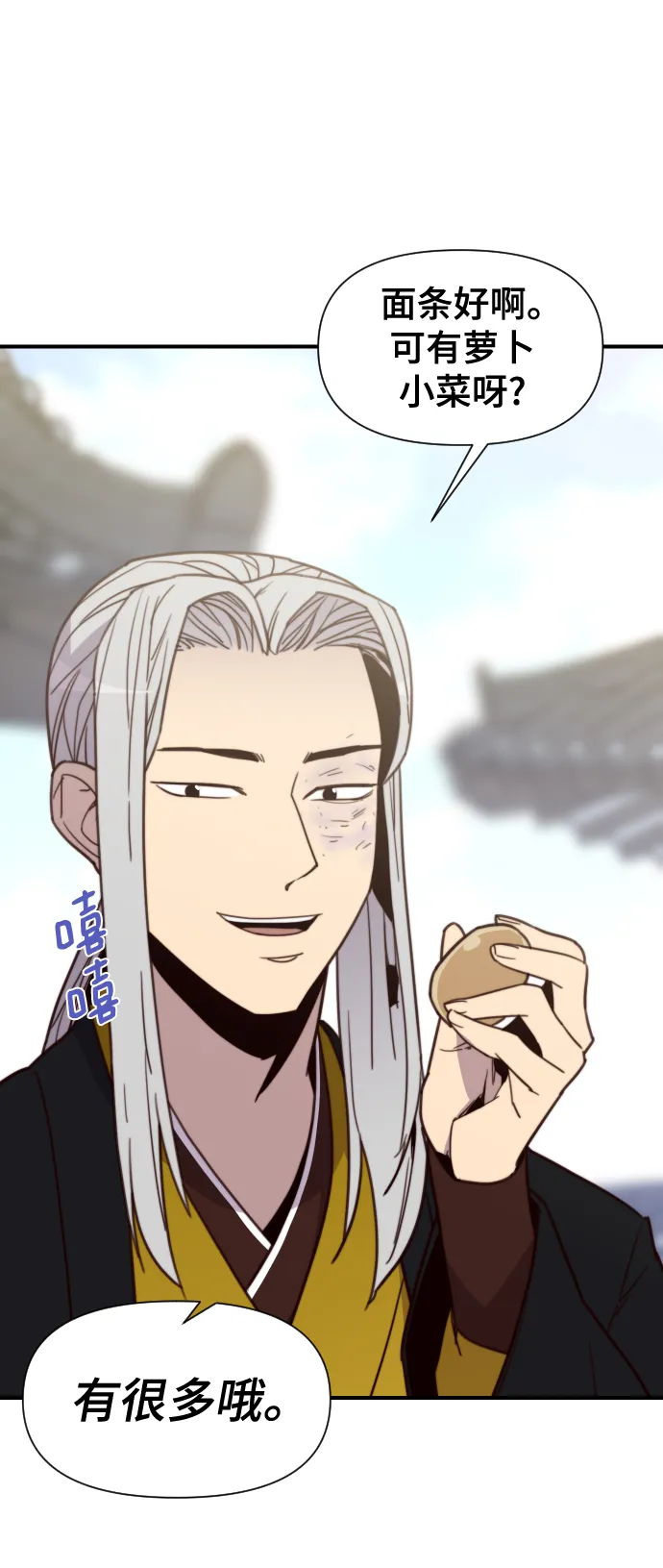 第111话 第19页