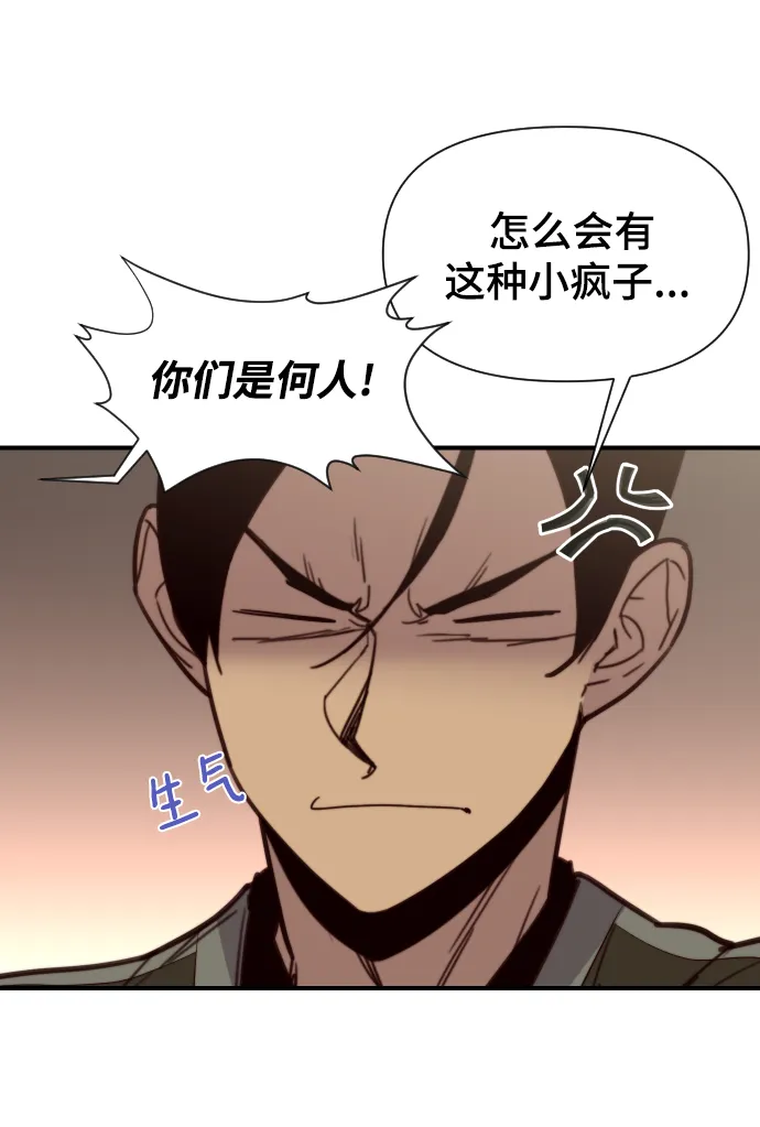 第111话 第44页