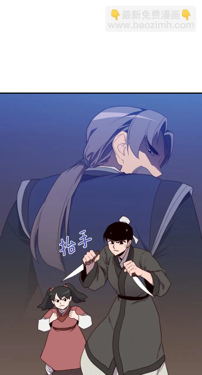 第111话 第46页