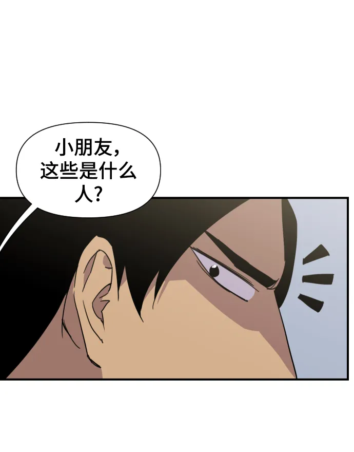 第111话 第48页