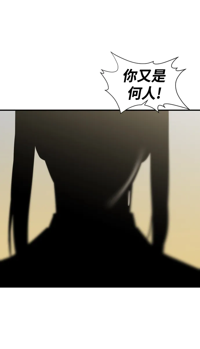 第111话 第49页