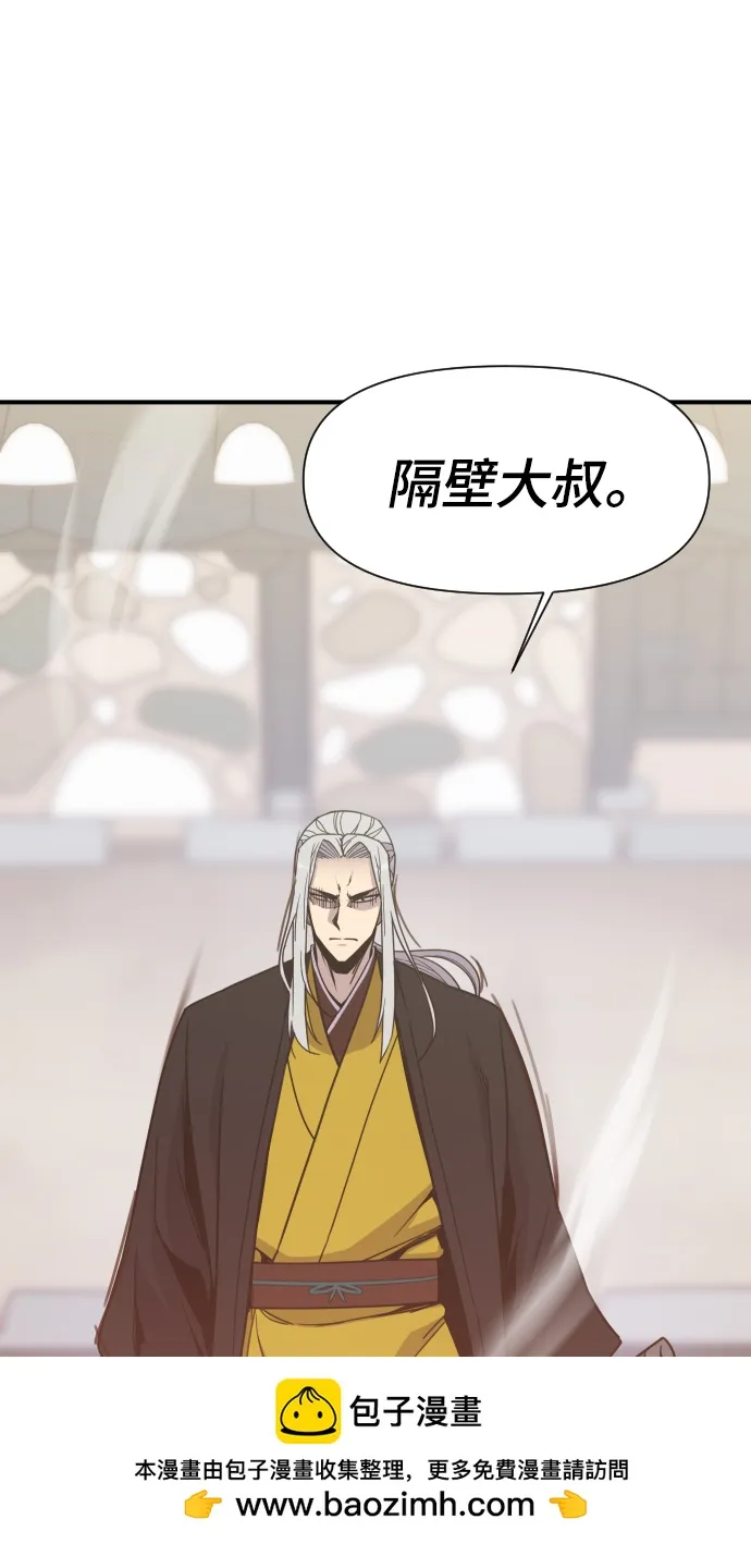 第111话 第50页