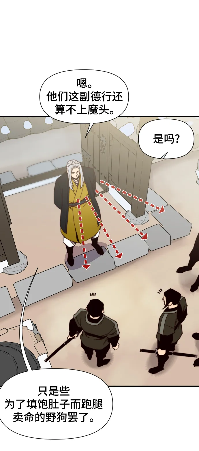 第111话 第54页
