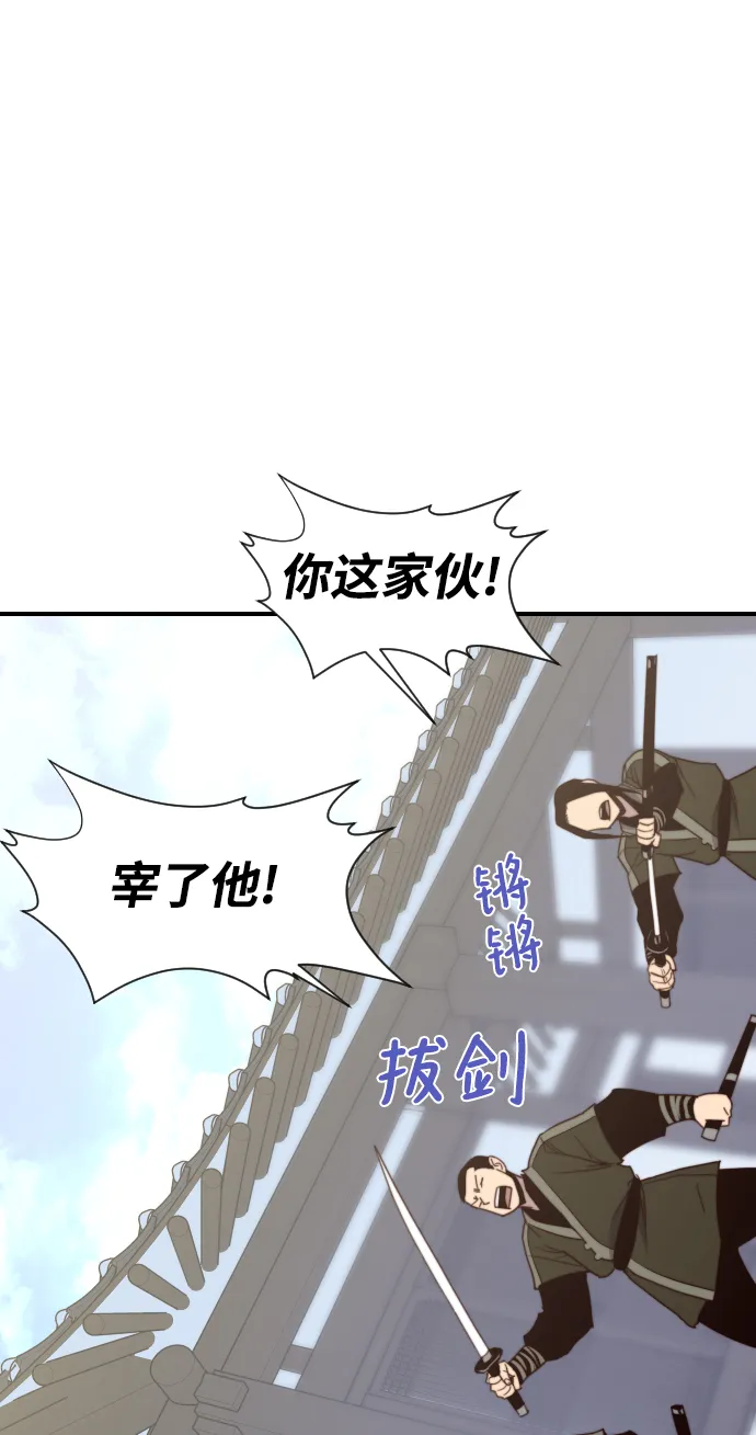 第111话 第55页