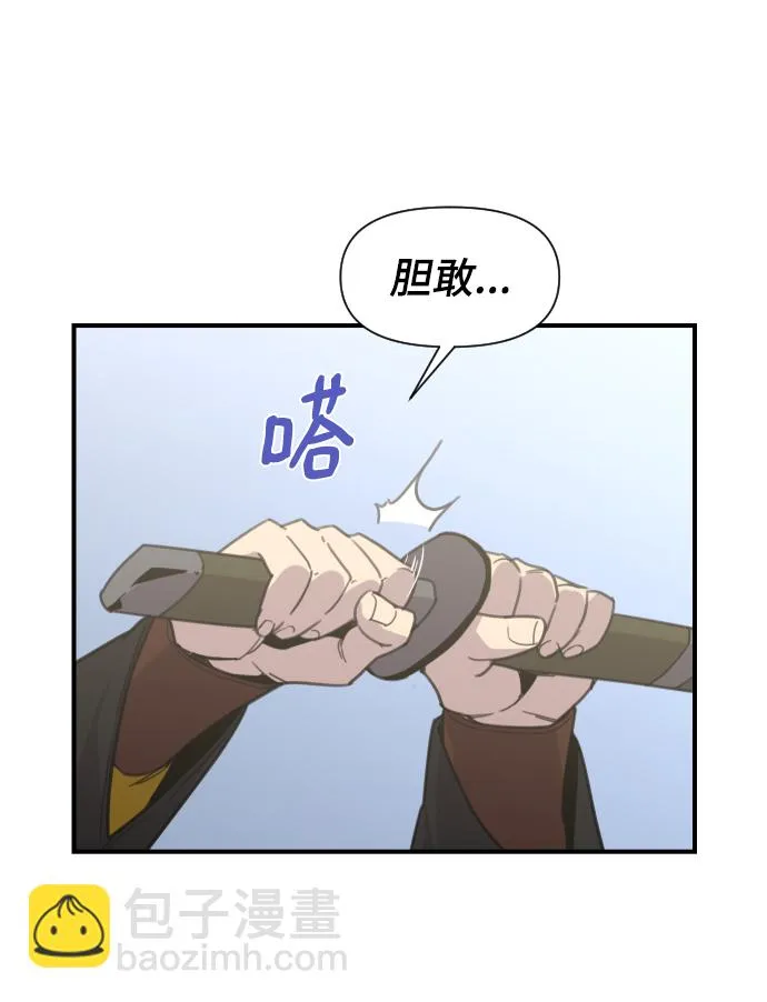 第111话 第57页