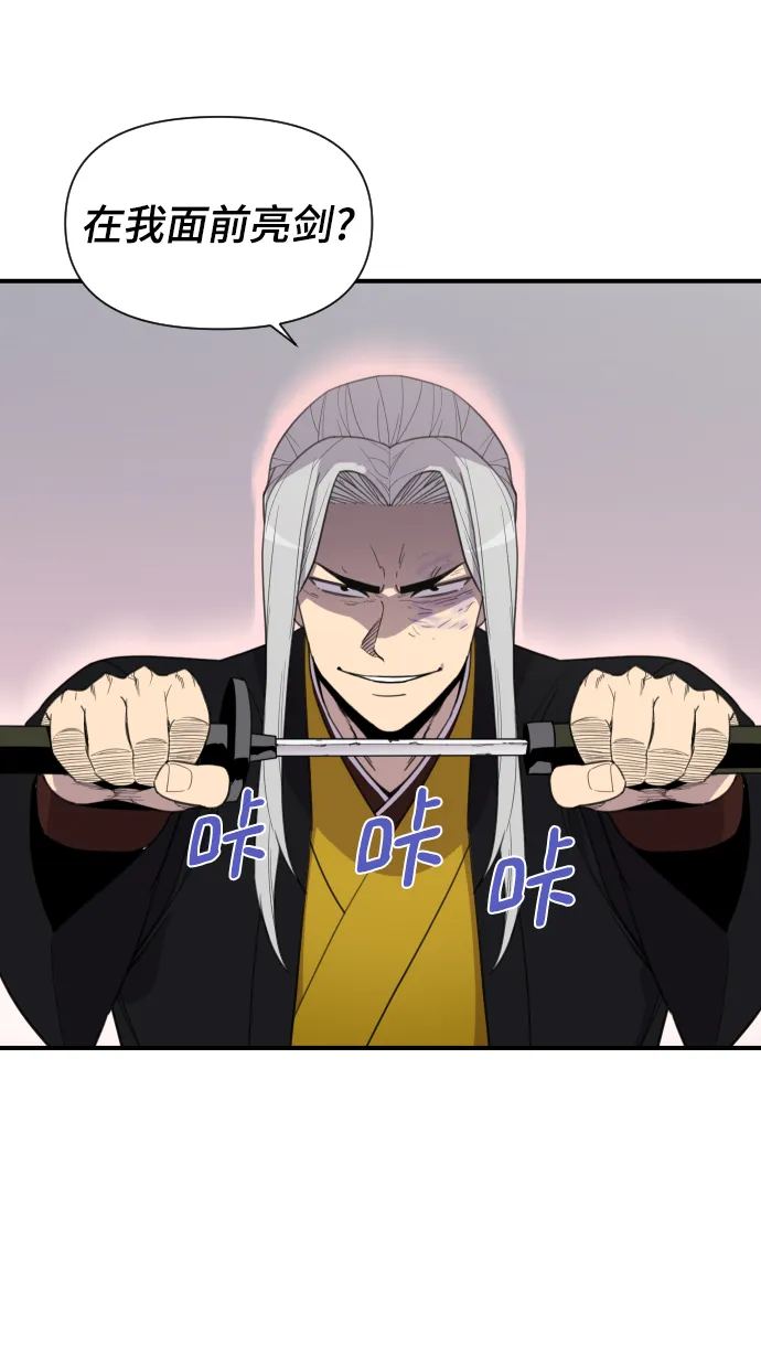第111话 第58页